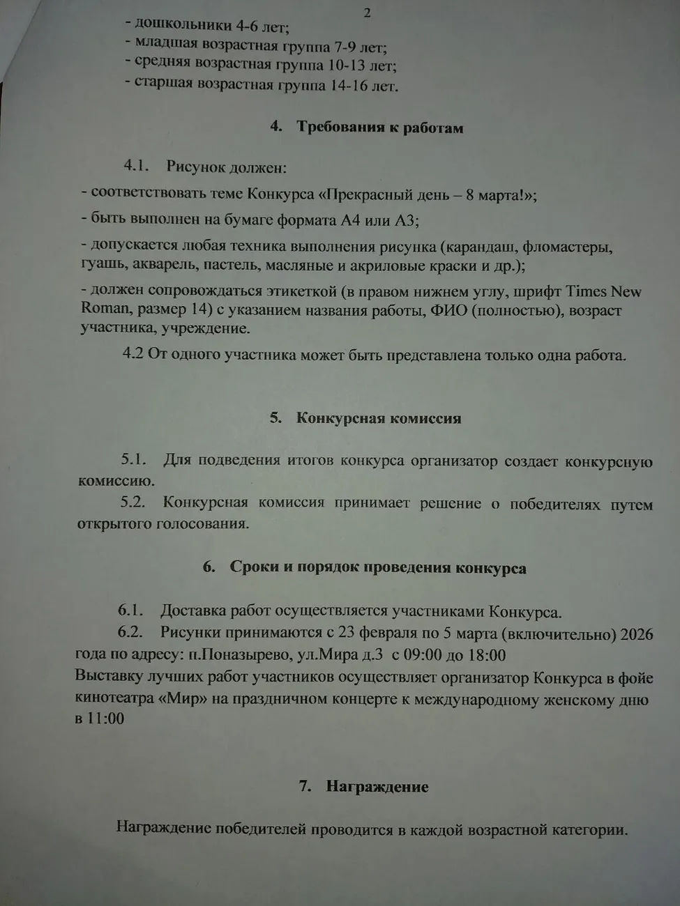 GgiTxx8Kpc-bZeEa-AQEJfQMm4xYHHuzRP79Xf5AduRUOdK-cTW5lsWX0lBfmNBI95KNCvWetHE5EGkSdNbgSZ-3