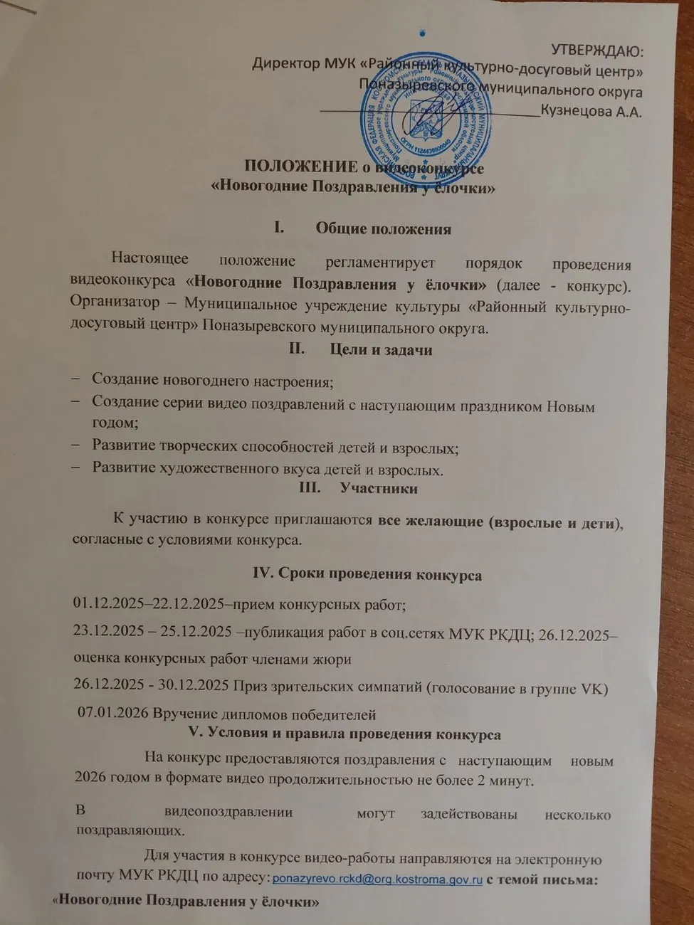 ncmHDGQ-U2j4LCPPMcrHLfdSmWGMhjMzKmO87xZ3roLPaMS9EZMCs0ErUj_V0grQ0xwNKAYCvr1x6hp5V_wTgV4v