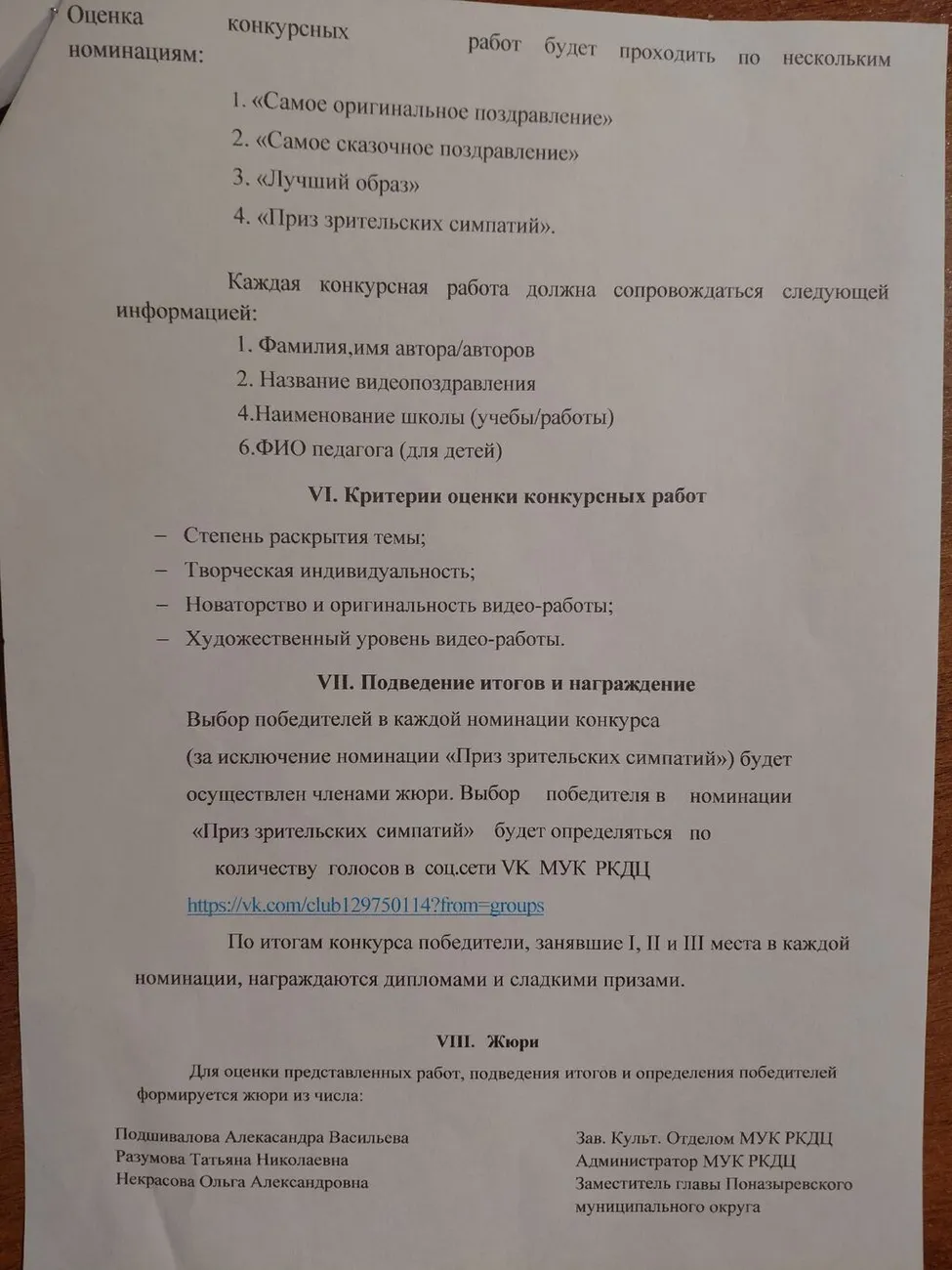 qgWnTeWXtZArXkd4Efp3DDAl7gqpPw1I5jekr6lRf0YP11E5XEN-v8oSCyTfQCcpbQkWFvR2CnLi37OUgiMIeqrP